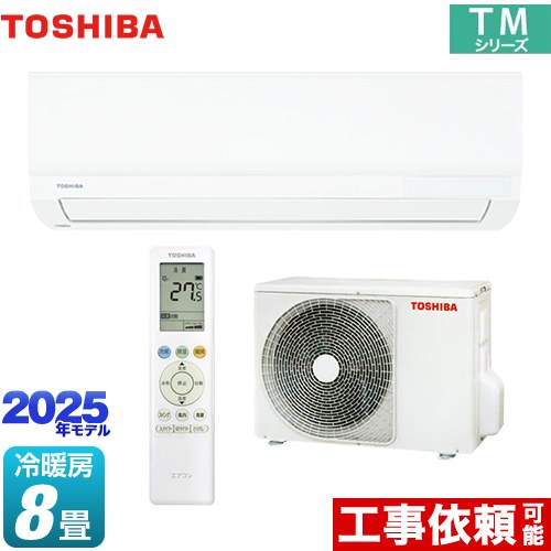 東芝 TMシリーズ ルームエアコン  ≪RAS-2515TM-W≫
