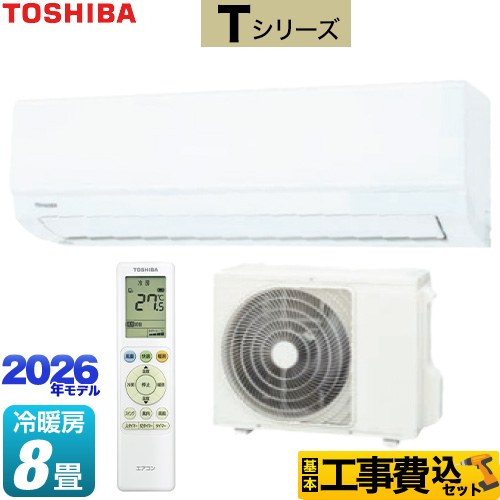 【工事費込セット（商品＋基本工事）】 東芝 Tシリーズ ルームエアコン 室内機：高さ250mmコンパクトタイプ 冷房/暖房：8畳程度  ホワイト ≪RAS-2516T-W≫