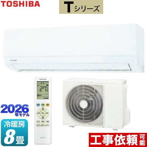 東芝 Tシリーズ ルームエアコン 室内機：高さ250mmコンパクトタイプ 冷房/暖房：8畳程度  ホワイト ≪RAS-2516T-W≫