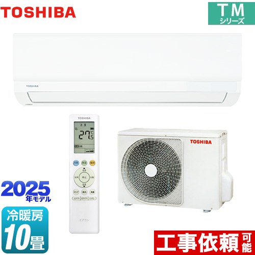 東芝 TMシリーズ ルームエアコン  ≪RAS-2815TM-W≫