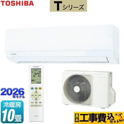 【工事費込セット（商品＋基本工事）】 東芝 Tシリーズ ルームエアコン 室内機：高さ250mmコンパクトタイプ 冷房/暖房：10畳程度  ホワイト ≪RAS-2816T-W≫