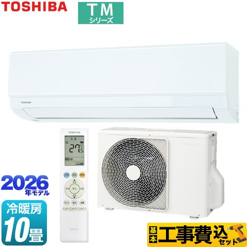 【工事費込セット（商品＋基本工事）】 東芝 TMシリーズ ルームエアコン 室内機：高さ250mmコンパクトタイプ 冷房/暖房：10畳程度  ホワイト ≪RAS-2816TM-W≫