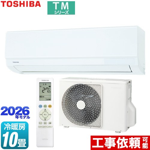 東芝 TMシリーズ ルームエアコン RAS-2816TM-W | エアコン設置 東芝 TMシリーズ ルームエアコン RAS-2816TM-W | エアコン設置