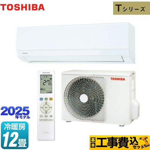 【工事費込セット（商品＋基本工事）】 東芝 Tシリーズ ルームエアコン 室内機：高さ250mmコンパクトタイプ 冷房/暖房：12畳程度  ホワイト ≪RAS-3615T-W≫