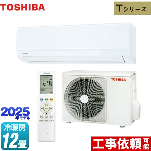 東芝 Tシリーズ ルームエアコン 室内機：高さ250mmコンパクトタイプ 冷房/暖房：12畳程度  ホワイト ≪RAS-3615T-W≫