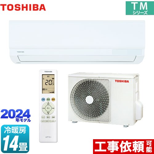 東芝 TMシリーズ ルームエアコン 室内機：高さ250mmコンパクトタイプ 冷房/暖房：14畳程度  ホワイト ≪RAS-4014TM-W≫