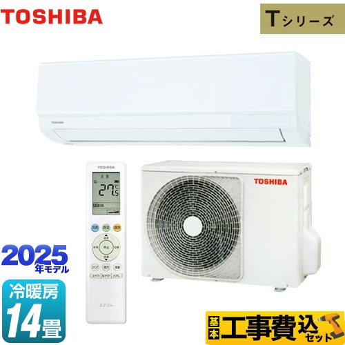 【工事費込セット（商品＋基本工事）】 東芝 Tシリーズ ルームエアコン 室内機：高さ250mmコンパクトタイプ 冷房/暖房：14畳程度  ホワイト ≪RAS-4015T-W≫