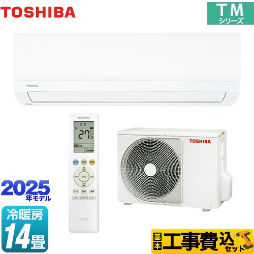 【工事費込セット（商品＋基本工事）】 東芝 TMシリーズ ルームエアコン 室内機：高さ250mmコンパクトタイプ 冷房/暖房：14畳程度  ホワイト ≪RAS-4015TM-W≫