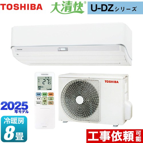 東芝 大清快 U-DZシリーズ ルームエアコン 室内機：高さ250mmコンパクトタイプ 冷房/暖房：8畳程度  ホワイト ≪RAS-U251DZ-W≫
