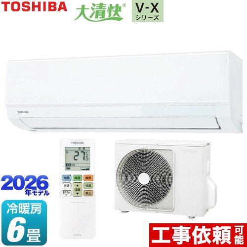 東芝 大清快 V-Xシリーズ ルームエアコン 室内機：高さ250mmコンパクトタイプ 冷房/暖房：6畳程度  ホワイト ≪RAS-V221X-W≫