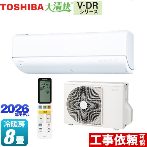 東芝 大清快 V-DRシリーズ ルームエアコン フラッグシップモデル 冷房/暖房：8畳程度  ホワイト ≪RAS-V251DR-W≫