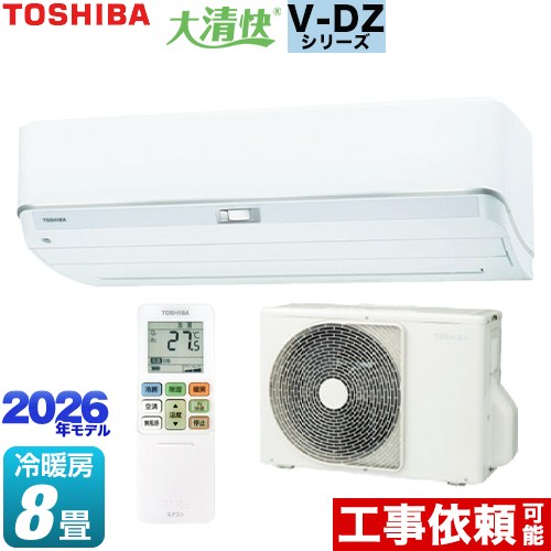 東芝 大清快 V-DZシリーズ ルームエアコン 室内機：高さ250mmコンパクトタイプ 冷房/暖房：8畳程度  ホワイト ≪RAS-V251DZ-W≫