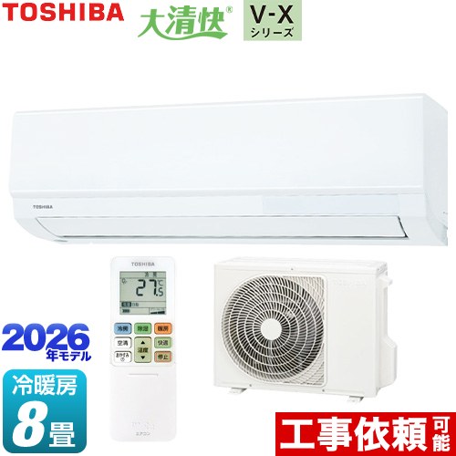 東芝 大清快 V-Xシリーズ ルームエアコン 室内機：高さ250mmコンパクトタイプ 冷房/暖房：8畳程度  ホワイト ≪RAS-V251X-W≫