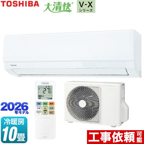 東芝 大清快 V-Xシリーズ ルームエアコン 室内機：高さ250mmコンパクトタイプ 冷房/暖房：10畳程度  ホワイト ≪RAS-V281X-W≫