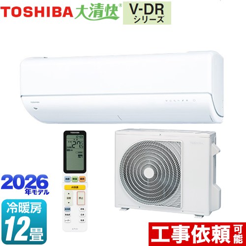 東芝 大清快 V-DRシリーズ ルームエアコン フラッグシップモデル 冷房/暖房：12畳程度  ホワイト ≪RAS-V361DR-W≫