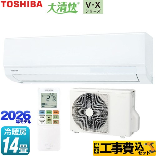 【工事費込セット（商品＋基本工事）】 東芝 大清快 V-Xシリーズ ルームエアコン 室内機：高さ250mmコンパクトタイプ 冷房/暖房：14畳程度  ホワイト ≪RAS-V401X-W≫