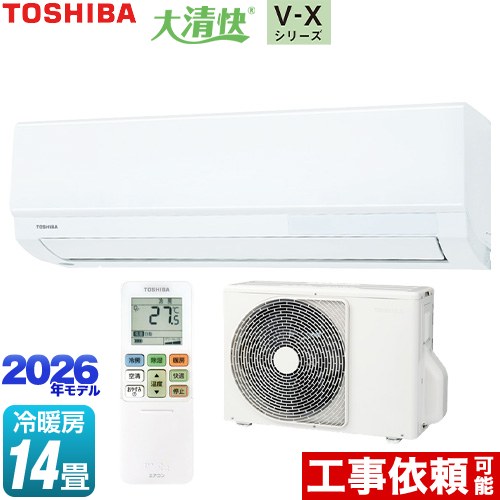 東芝 大清快 V-Xシリーズ ルームエアコン 室内機：高さ250mmコンパクトタイプ 冷房/暖房：14畳程度  ホワイト ≪RAS-V401X-W≫
