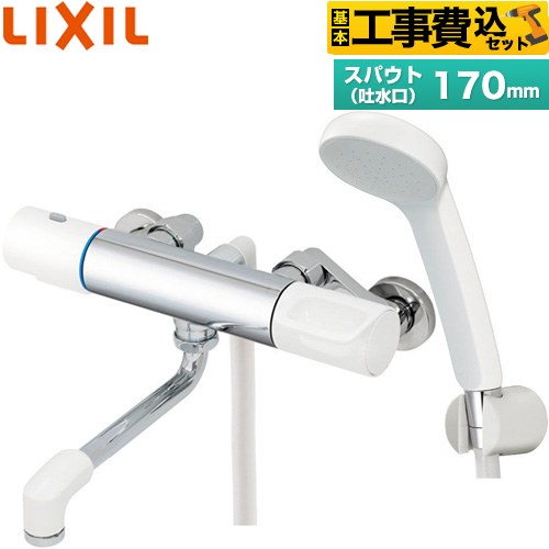 LIXIL 浴室水栓 RBF-911-REC 工事費込