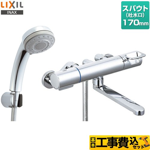 【工事費込セット（商品＋基本工事）】 LIXIL 浴室水栓 エコフル多機能シャワー スパウト長さ170mm  ≪RBF-916≫