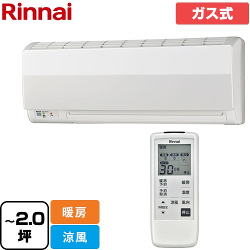 リンナイ 脱衣場暖房機 RBH-W414T