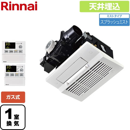 リンナイ 浴室換気乾燥暖房器 Rbhm C339k1p 浴室暖房換気乾燥機 生活堂