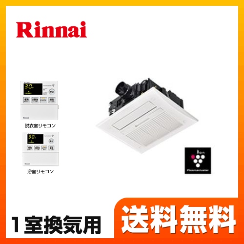 Rbhm C419k1p リンナイ 浴室換気乾燥暖房器 浴室暖房換気乾燥機 生活堂