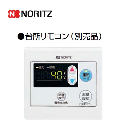 ノーリツ 石油給湯器部材 RC-7626M-T