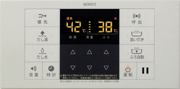 セール 登場から人気沸騰 ノーリツ NORITZ 給湯器リモコン 台所 風呂 RC-E9101SP RC-E9101MP-1 レターパック発送 RC- E9101互換品