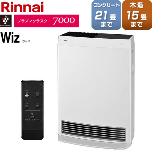 リンナイ Wiz【RC-T5801ACP】ガスファンヒーター冷暖房/空調