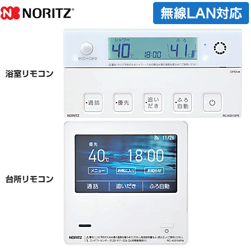 四国化成 追加用リモコン発信機 RC-H - その他