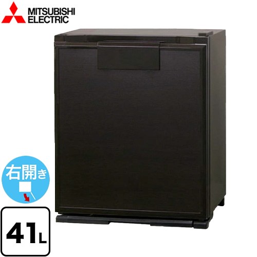 三菱 グラン・ペルチェ ペルチェ式電子冷蔵庫（業務用） 冷蔵庫 片開き 右開き 41L  ダークブラウン 扉：木目調 【特別配送】【設置・リサイクル希望の場合は代引不可】 ≪RD-404-M≫