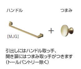 リフォーム キッチンリフォーム 本体オプション ラクシーナ 取っ手 生活堂