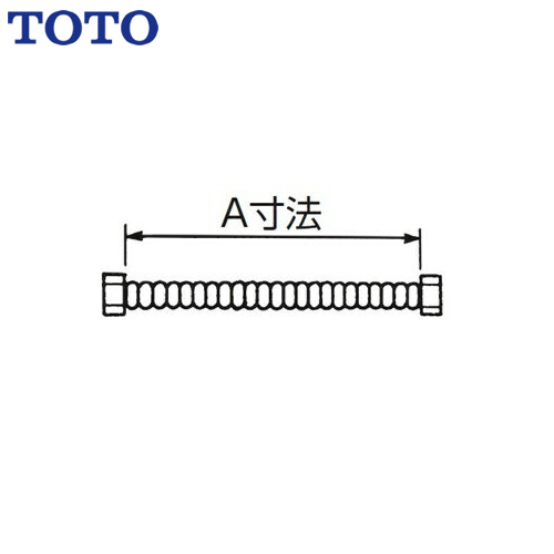 TOTO 電気温水器部材 連結管（給水・出水・出湯のセット品） 2穴シングル混合水栓との接続用  ≪RHE716R≫