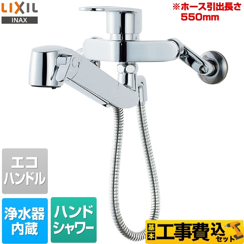 LIXIL キッチン水栓 RJF-865Y工事費込 【省エネ】
