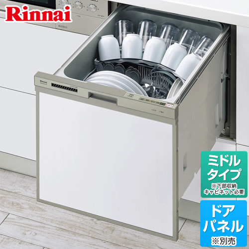 リンナイ 食洗機 RKW-404A-SV 未使用品 - キッチン家電