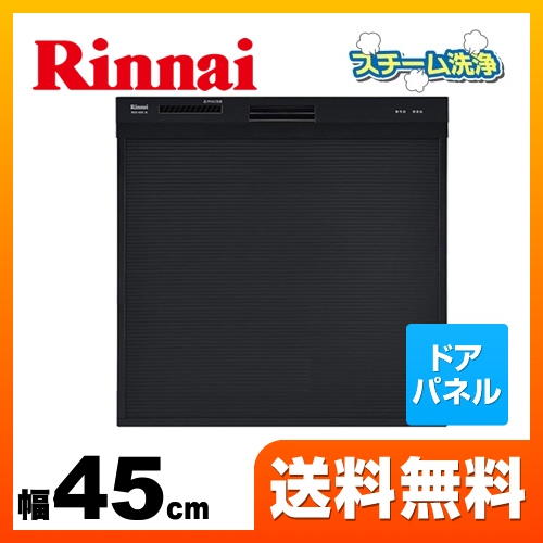 食器洗い乾燥機 リンナイ 食器洗い機 食洗機 ビルトイン食洗機 ビルトイン型 食器洗浄機≪RKW-404C-B≫