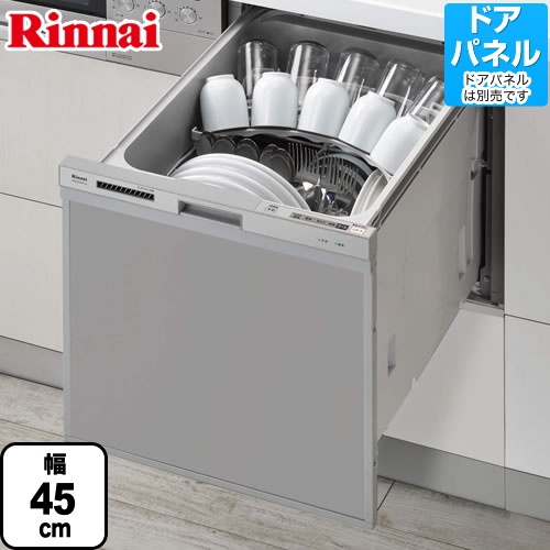 【今月までの出品】リンナイ　ビルトイン食洗機　RKW-404A-SV
