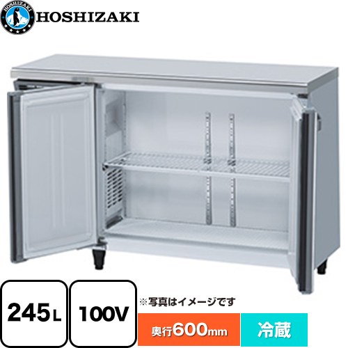 ホシザキ 業務用テーブル型自然冷媒冷蔵庫 Jタイプ 業務用冷凍冷蔵機器 冷蔵 245L  【新品】【メーカー直送品】【代引・土日祝配送・時間指定 不可】 ≪RT-120MNCJ-ML≫