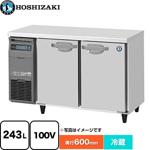 ホシザキ 業務用テーブル型自然冷媒冷蔵庫 Jタイプ 業務用冷凍冷蔵機器 冷蔵 243L  【新品】【メーカー直送品】【代引・土日祝配送・時間指定 不可】 ≪RT-120MNCJ≫