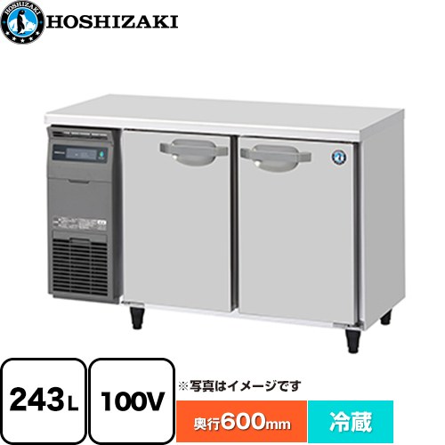 ホシザキ 業務用テーブル形自然冷媒冷蔵庫 Jタイプ 業務用冷凍冷蔵機器 冷蔵 243L  多層クリアコートステンレス 【新品】【メーカー直送品】【代引・土日祝配送・時間指定 不可】 ≪RT-120SNJ≫