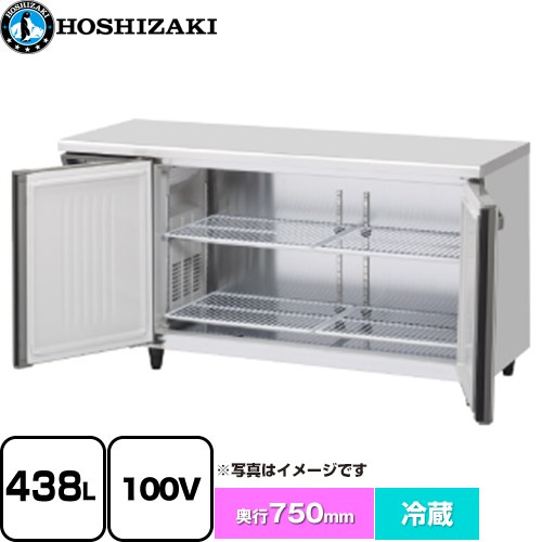 ホシザキ 業務用テーブル形自然冷媒冷蔵庫 Jタイプ 業務用冷凍冷蔵機器 冷蔵 438L  多層クリアコートステンレス 【新品】【メーカー直送品】【代引・土日祝配送・時間指定 不可】 ≪RT-150SDJ-ML≫