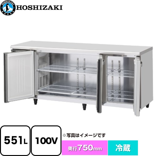 ホシザキ 業務用テーブル形自然冷媒冷蔵庫 Jタイプ 業務用冷凍冷蔵機器 冷蔵 551L  多層クリアコートステンレス 【新品】【メーカー直送品】【代引・土日祝配送・時間指定 不可】 ≪RT-180SDJ-ML≫