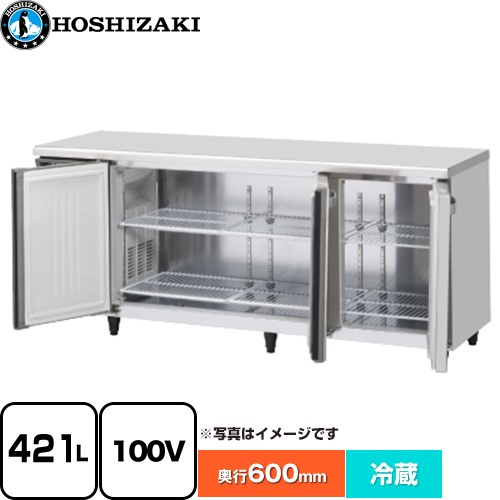 ホシザキ 業務用テーブル形自然冷媒冷蔵庫 Jタイプ 業務用冷凍冷蔵機器 冷蔵 421L  多層クリアコートステンレス 【新品】【メーカー直送品】【代引・土日祝配送・時間指定 不可】 ≪RT-180SNJ-ML≫
