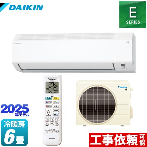 ダイキン Eシリーズ ルームエアコン 室内機：高さ250mmコンパクトタイプ 冷房/暖房：6畳程度  ホワイト ≪S225ATES-W≫