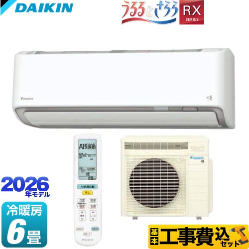【工事費込セット（商品＋基本工事）】 ダイキン RXシリーズ うるさらX うるるとさらら ルームエアコン うるるとさらら搭載モデル 冷房/暖房：6畳程度  ホワイト ≪S226ATRS-W≫