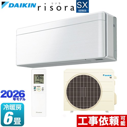 ダイキン risora リソラ SXシリーズ ルームエアコン スタイリッシュエアコン 冷房/暖房：6畳程度  パネル：ファブリックホワイト 本体色：ホワイトタイプ ≪S226ATSS-F≫