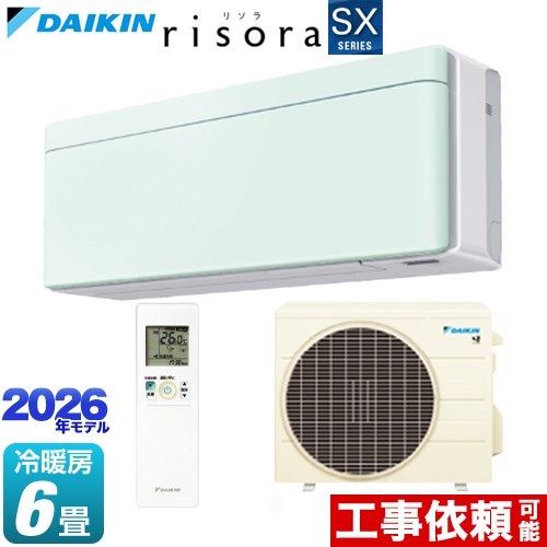 ダイキン risora リソラ SXシリーズ ルームエアコン スタイリッシュエアコン 冷房/暖房：6畳程度  パネル：ミントグリーン 本体色：ホワイトタイプ ≪S226ATSS-G≫