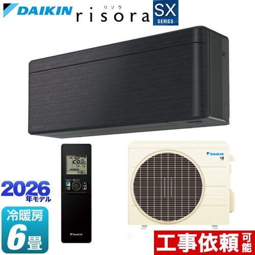 ダイキン risora リソラ SXシリーズ ルームエアコン スタイリッシュエアコン 冷房/暖房：6畳程度  パネル：ブラックウッド 本体色：ダークグレータイプ ≪S226ATSS-K≫