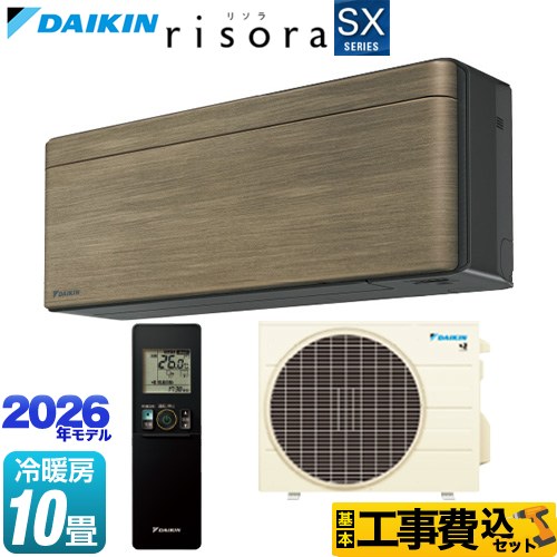 ダイキン risora リソラ SXシリーズ ルームエアコン S286ATSS-T 工事費込