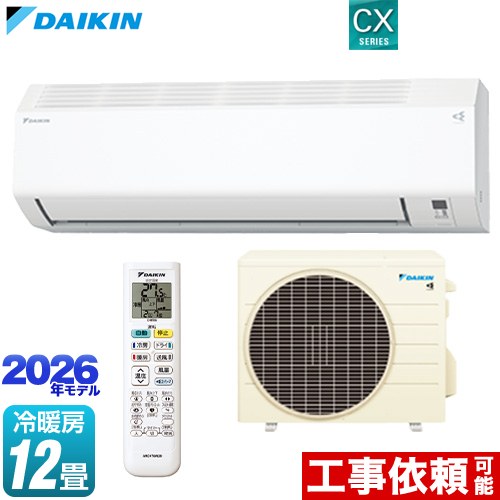 ダイキン CXシリーズ ルームエアコン 室内機：高さ250mmコンパクトタイプ 冷房/暖房：12畳程度  ホワイト ≪S366ATCS-W≫